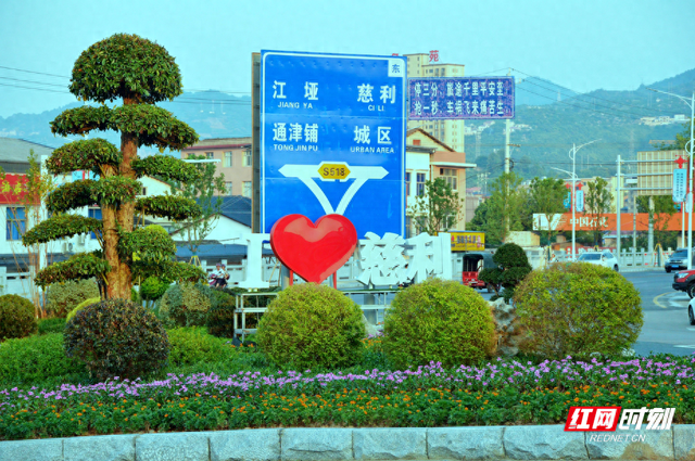 张家界旅发会｜慈利县景观焕发新颜 绿意盎然迎宾朋