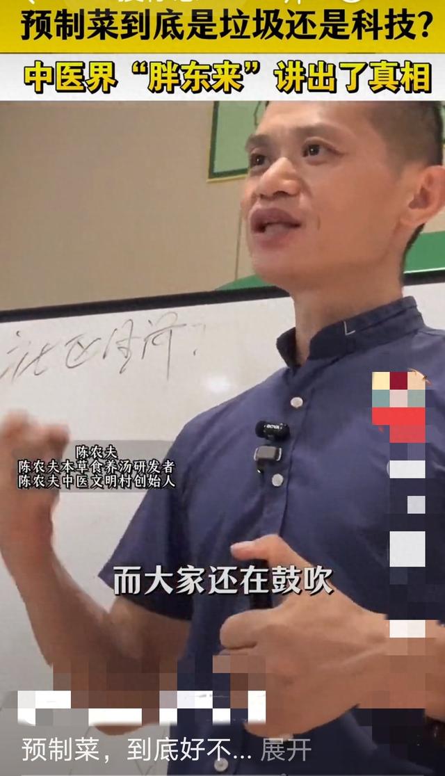 2025年9月北京人聊预制菜：到底好不好？我帮你捋明白