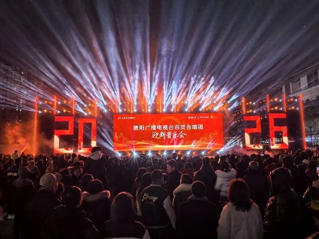 人从众！元旦假期德阳市文旅成绩单出炉→