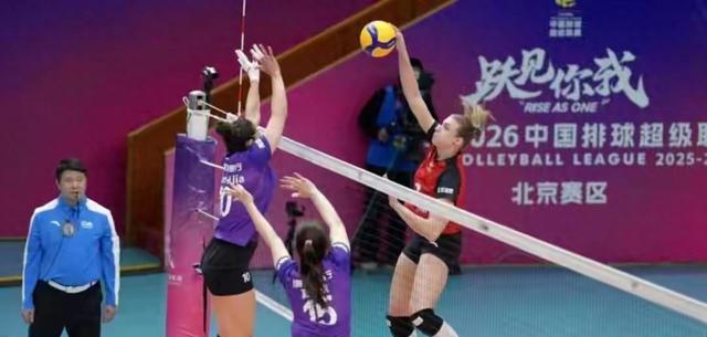 爆冷！排超炸锅！北京女排3-0横扫天津，十六冠王主场被零封