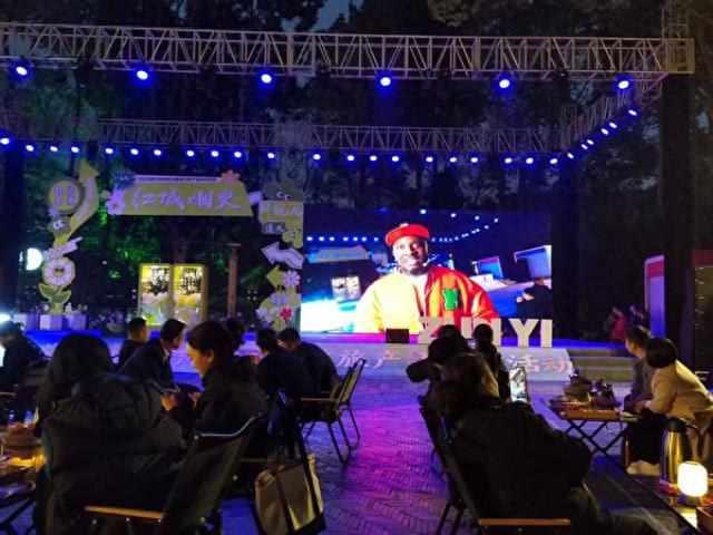 “红城烟火”点亮遵义暖冬