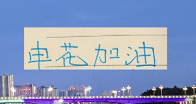 中超本土身价！申花就占了4个 2026要打富裕战了
