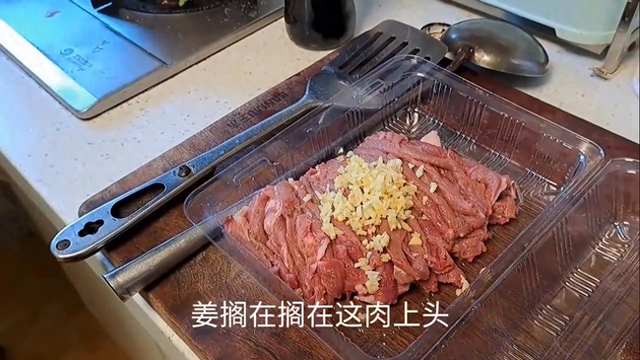 葱爆羊肉：地道京味儿家常菜，简单几步就上桌