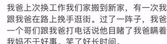 超好听的情侣网名两字简单气质（被当成小三的难忘经历）