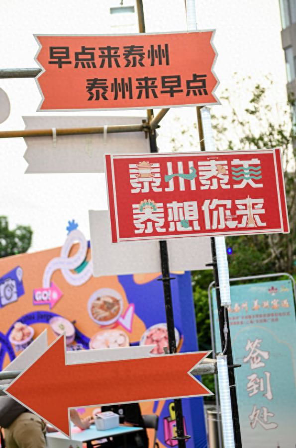 “半马苏河” 遇见 “泰州泰美”！“寻味泰州”水城蟹乡美食旅游季启动
