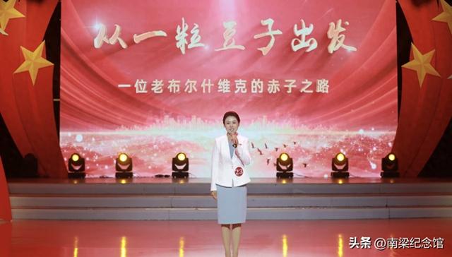 南梁革命纪念馆讲解员刘晓凤代表甘肃参加“学习强国”红色旅游故事征集展示活动并斩获殊荣