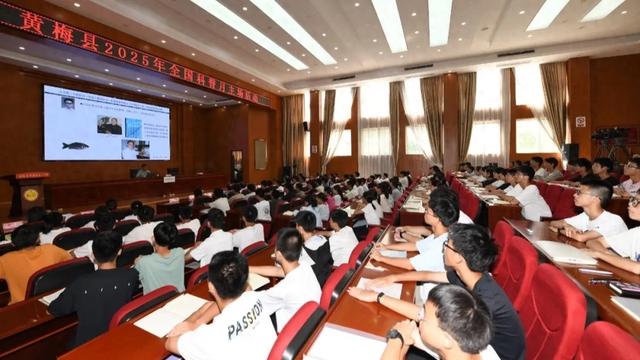 中国科学院院士桂建芳走进黄梅一中