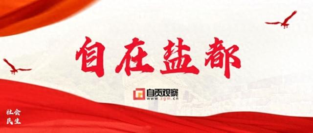 来自贡看张韶涵演唱会，享多重促销打折福利！