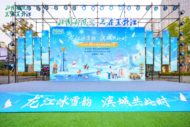 上周末，我们闪现大连啦！