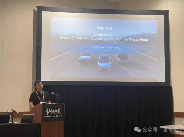 ICCV涌现自动驾驶新范式:统一世界模型VLA,用训练闭环迈向L4