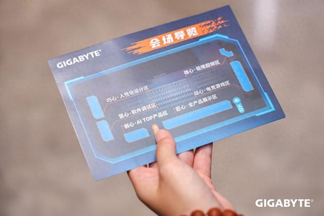 “从心出发、创新颠覆”— 技嘉 2025 新品发布会参会观感！