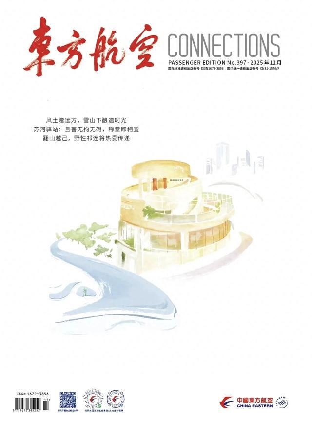 本月，苏州河的驿站在天上“飞”