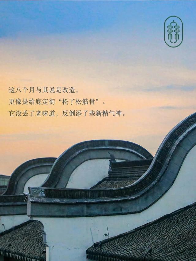 吴江这条老街，大变样啦！