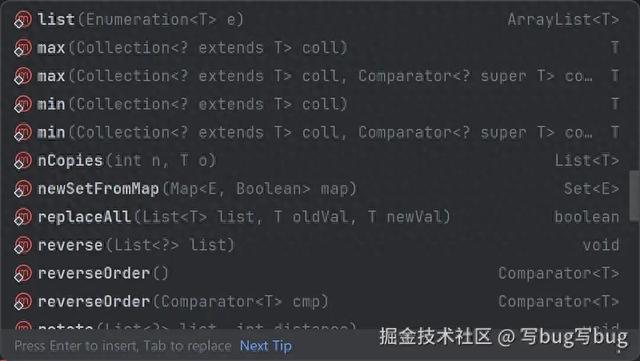 这9个工具库让我的Java开发效率提升了80%