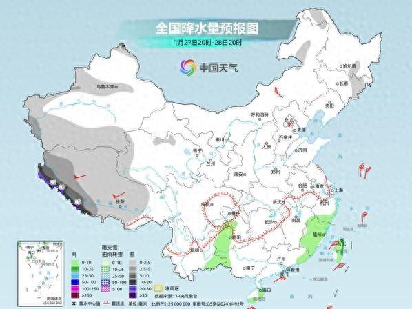 新一轮冷空气和大范围雨雪即将登场 将影响多个省区市