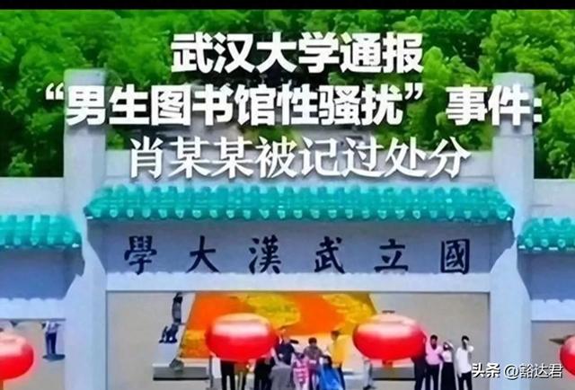太反常了！武大事件可能要提级调查，网民泼天质疑得不到丁点回应