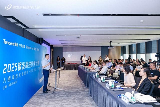 脑机接口康复训练仪、养老机器人……这些项目入围上海“银发科技伙伴计划”