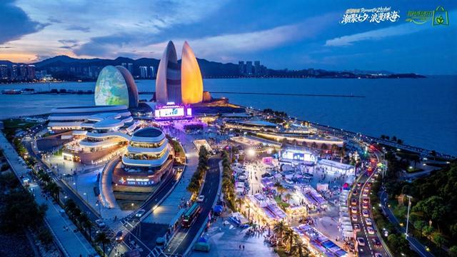 打造“浪漫经济”新场景，珠海举行七夕主题促消费活动