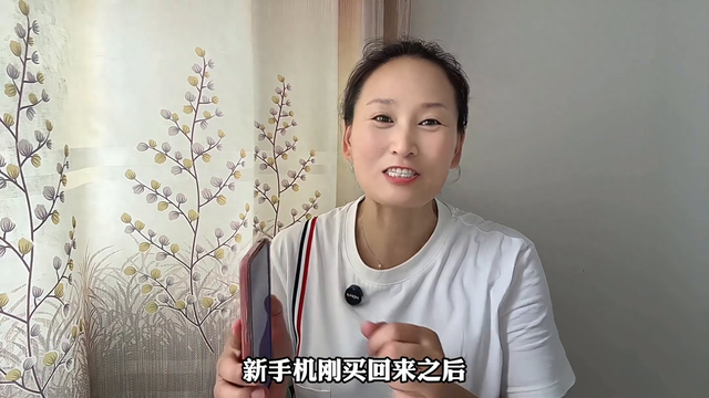 新手机买回来不要着急用，一定要先把这五个设置做好