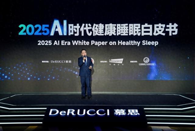 慕思床垫智慧升级，T11+用"主动思考"定义睡眠新范式
