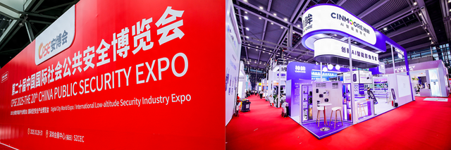 神眸出海再创新机遇，CPSE安博会现场引关注