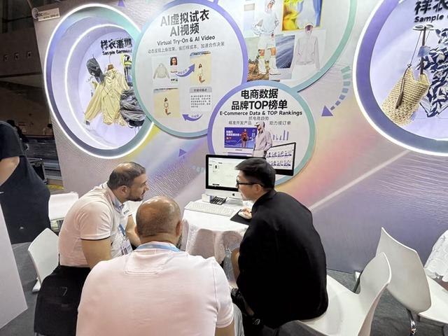 AI服装绘图、3D打印鞋广交会吸睛，创新设计成中国出口新力量