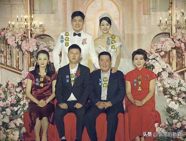 闫学晶最拿得出手的，应该是她的儿媳妇吧，是真的漂亮