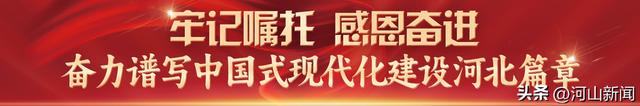 最河北 奋进路·发展图景｜高能级平台激发河北科技创新合力