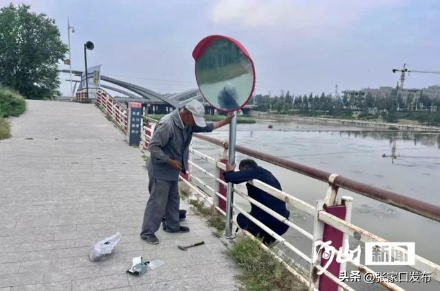 张家口市清水河滨河公园安装广角镜消除骑行盲区
