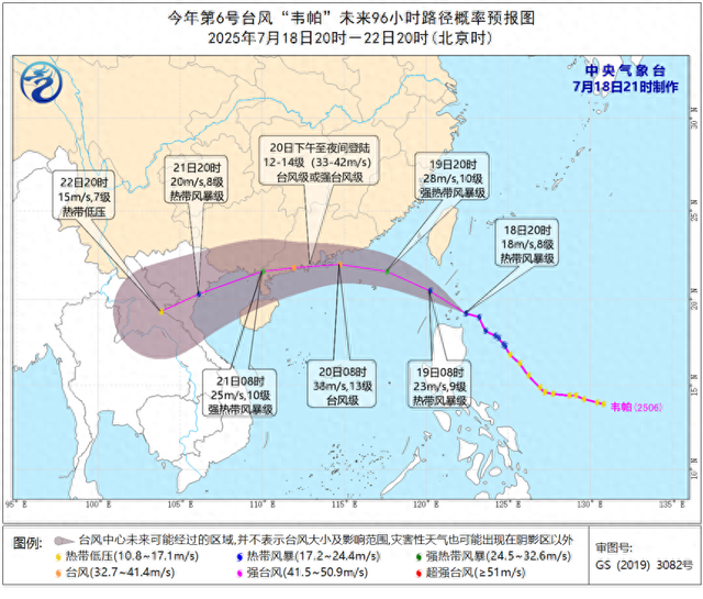 台风“韦帕”已生成，惠东滨海景区、浴场关闭，游客暂勿前往！