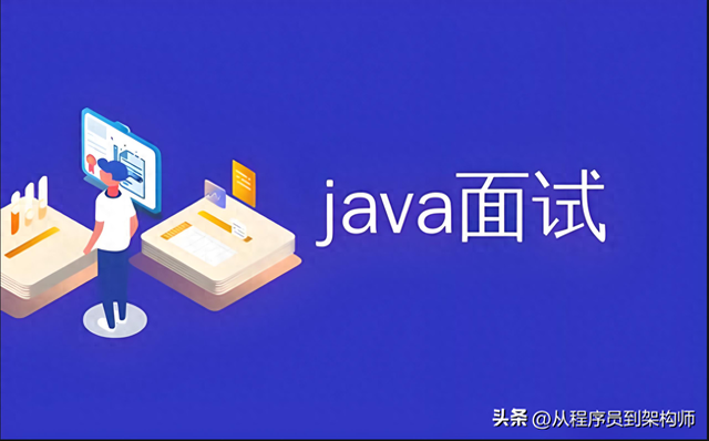 大厂面试必看！Java单链表排序的2种方法，附完整代码与优化思路