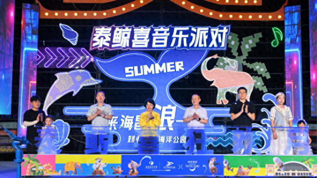 郑州也能玩转泰式风情！中原首个泰国文化旅游主题活动启幕