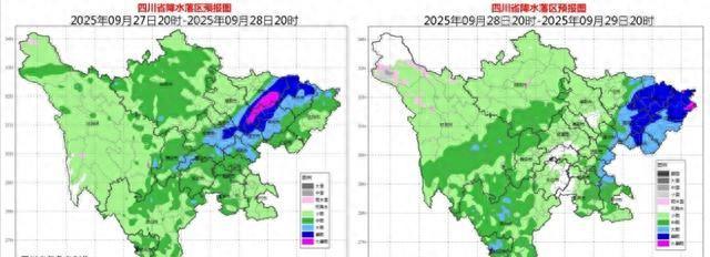 暴雨蓝色预警解除，四川的连晴天来了！国庆前后天气是这样→