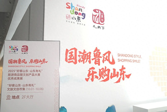 观展览、探古建、品文化……让假期元气收尾～