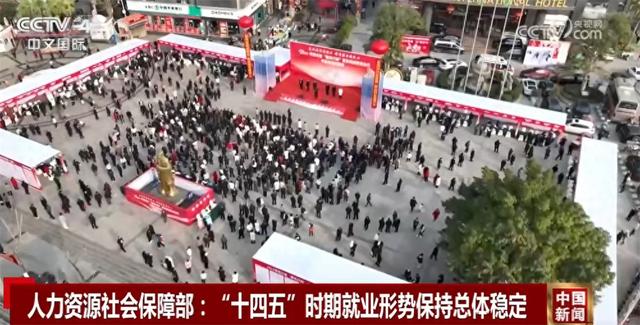 工作感悟经典句子精选（稳定完善透过我国就业和社会保障工作成绩单感受民生幸福感）