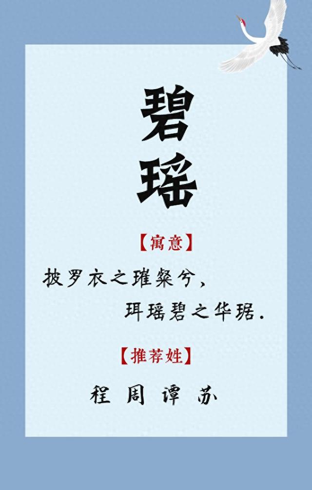 清新脱俗的网名清新脱俗的网名推荐（古典诗意清新脱俗的好名字）