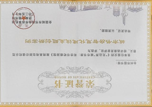 喜报|台州和合书吧德润馆荣获全国城市书房智慧化建设创新案例