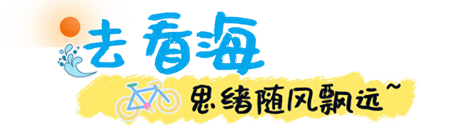 抓住节日的尾巴，缓游、慢游、悠游南沙~