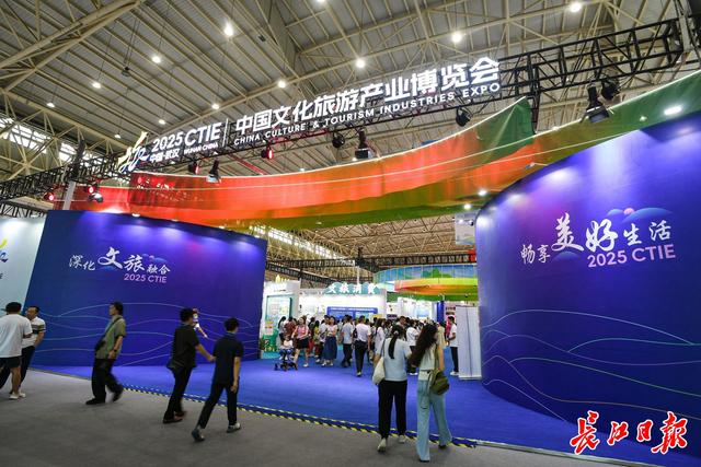 在武汉，游美好中国
