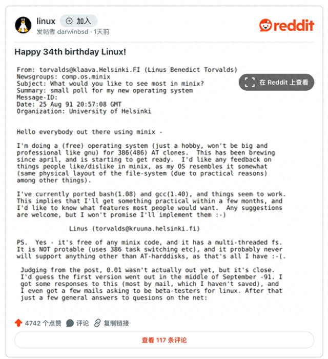 伟大的Linux，面世34周年