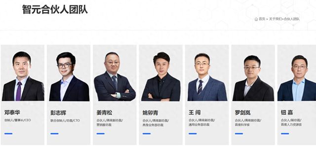 上纬新材和智元机器人，2025年的新概念和老故事！