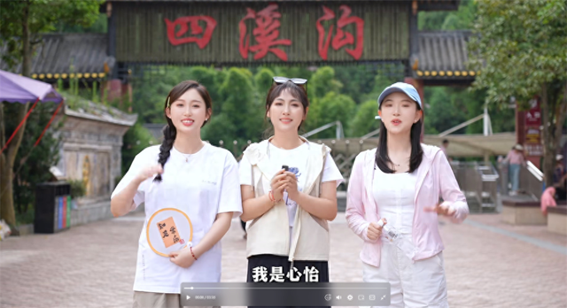 18℃夏天秘境！主播带你去避暑→