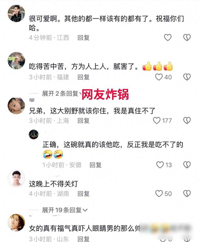 28岁小伙结婚，新娘长相太辣眼睛，网友直呼：关了灯都一样