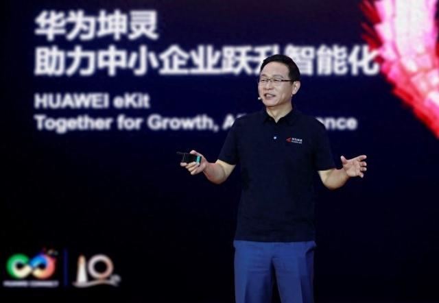 不让任何一个中小企业掉队：华为坤灵推出一站式场景化智能方案