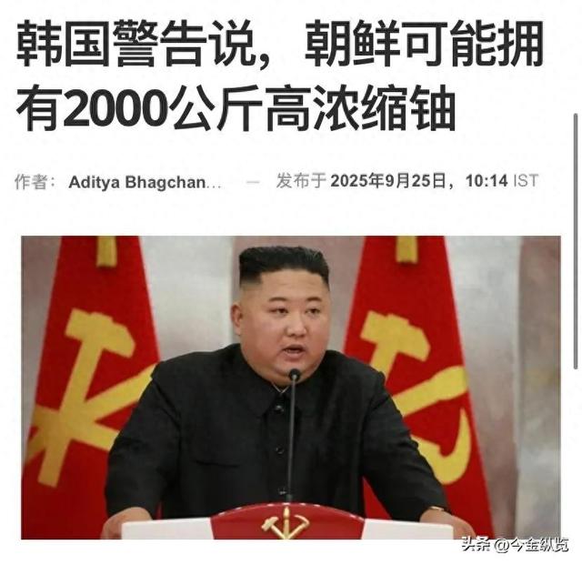 朝鲜伊朗同时亮出核底牌，为何一个硬气拥核，一个却打死不承认？