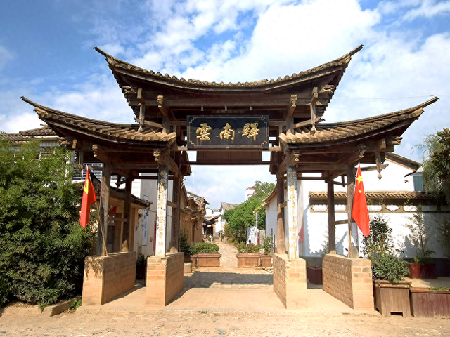 这，就是祥云