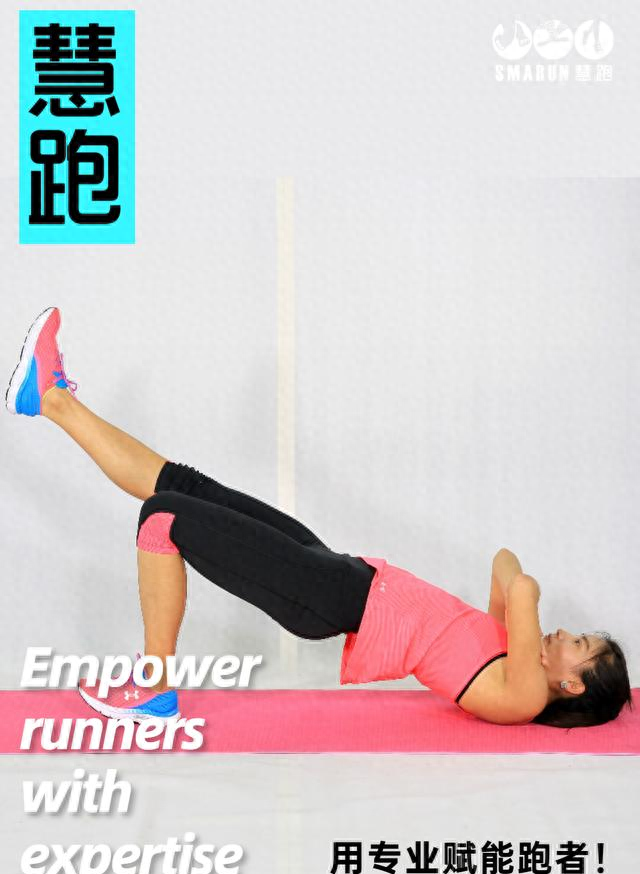 姚晨力量训练练得好专业！跑者要这样练跑步专项力量