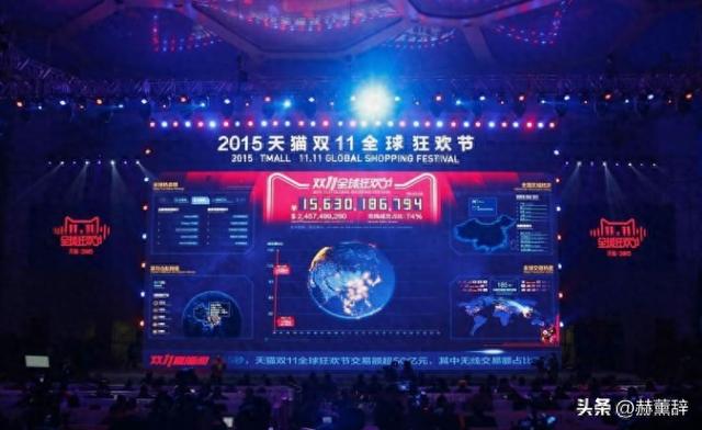 双十一没落了？23年销售额1.13万亿，24年1.44万亿，25年让人惊讶