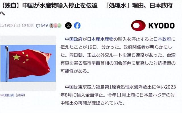 80年来首次，日本对中国发出战争威胁，解放军不惯着，用日语回击