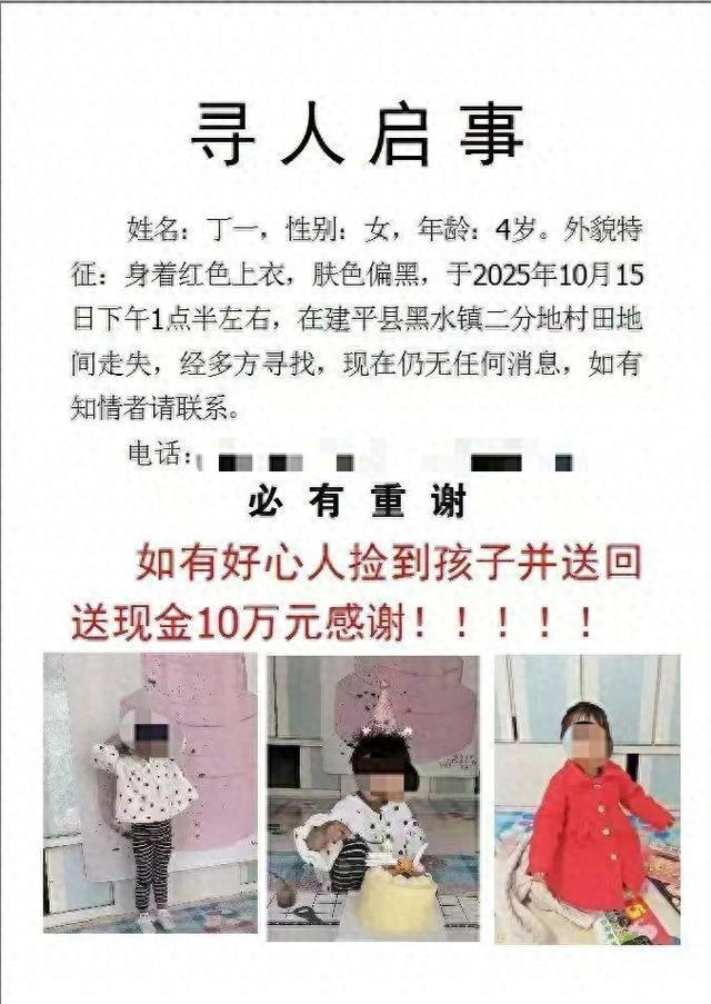 爷爷讲述“4岁女童失联44小时”始末：孙女爬出车窗找奶奶滚下10米深山沟，或因沟内背风在寒冷天气存活
